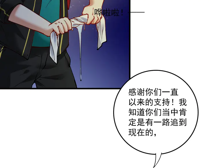 我的成就有点多37 第35话 去存帽！