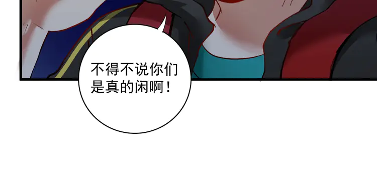 我的成就有点多37 第35话 去存帽！