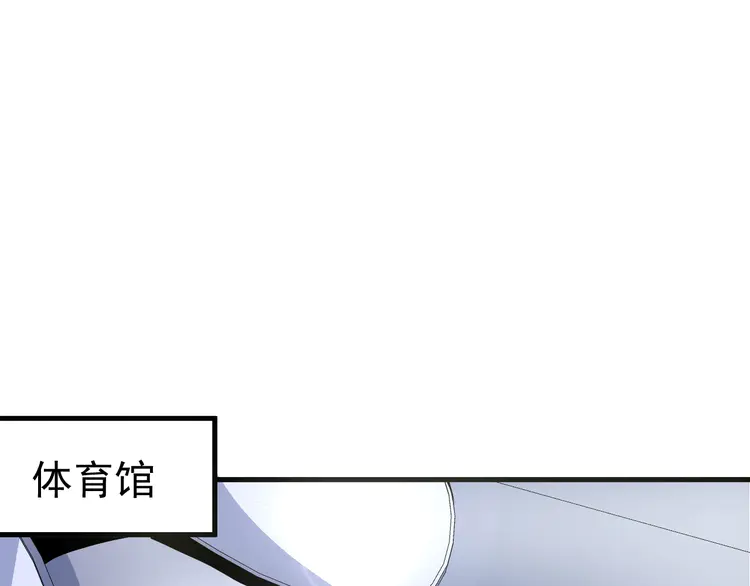 我的成就有点多40 第38话 第一次约会！