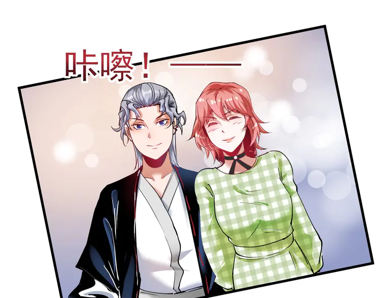 我的成就有点多40 第38话 第一次约会！