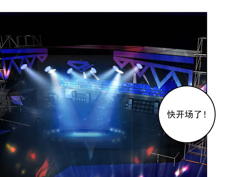 我的成就有点多40 第38话 第一次约会！