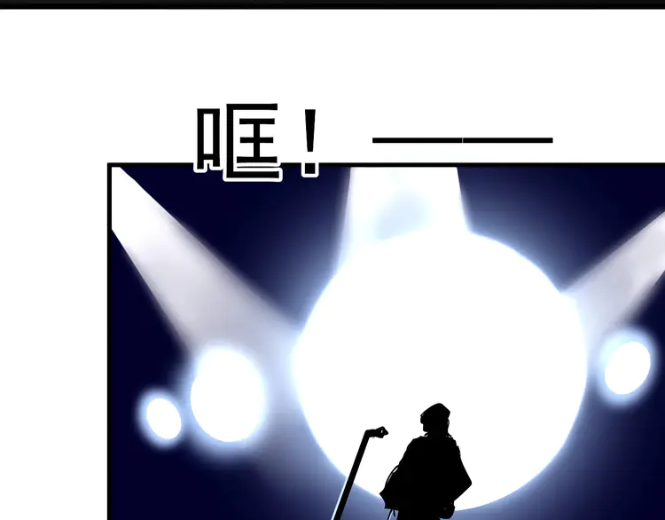 我的成就有点多40 第38话 第一次约会！