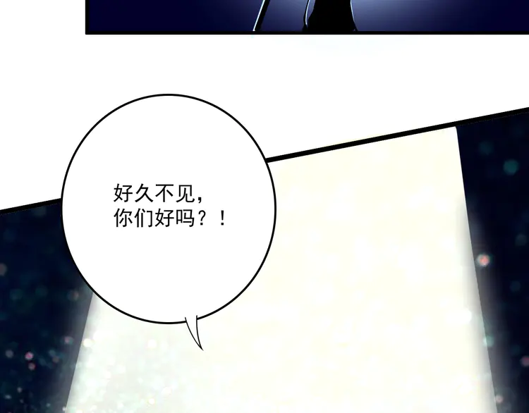 我的成就有点多40 第38话 第一次约会！