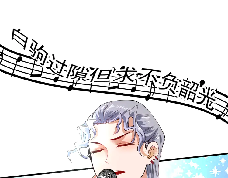 我的成就有点多41 第39话 这笑容温暖纯真！