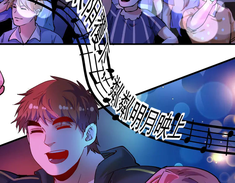 我的成就有点多41 第39话 这笑容温暖纯真！