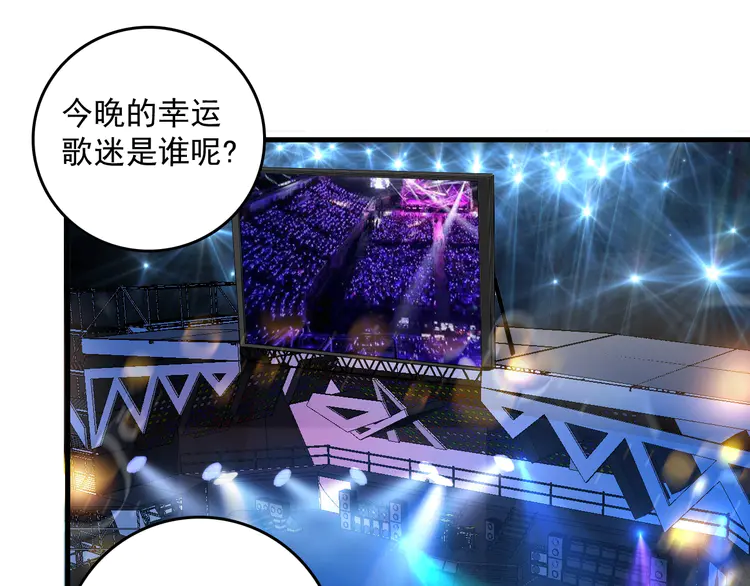 我的成就有点多41 第39话 这笑容温暖纯真！