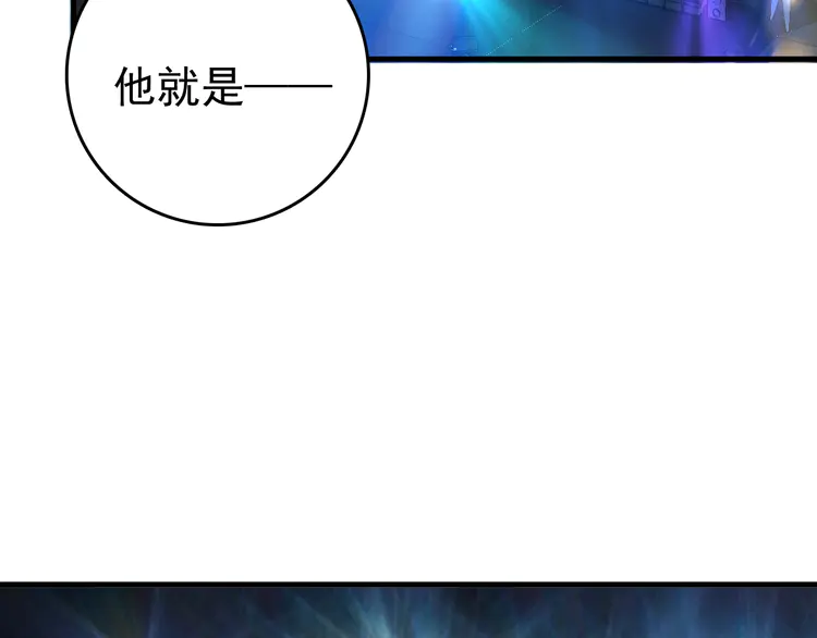 我的成就有点多41 第39话 这笑容温暖纯真！