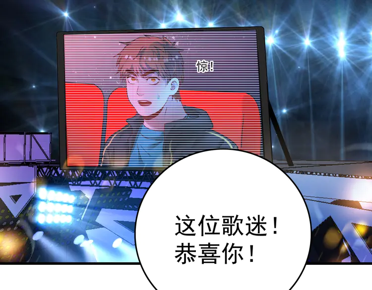 我的成就有点多41 第39话 这笑容温暖纯真！