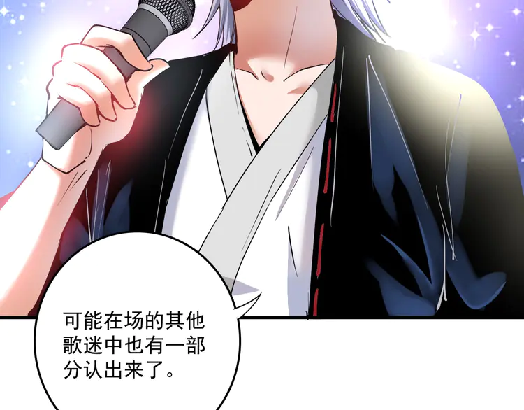 我的成就有点多41 第39话 这笑容温暖纯真！