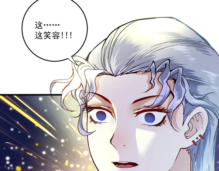 我的成就有点多41 第39话 这笑容温暖纯真！