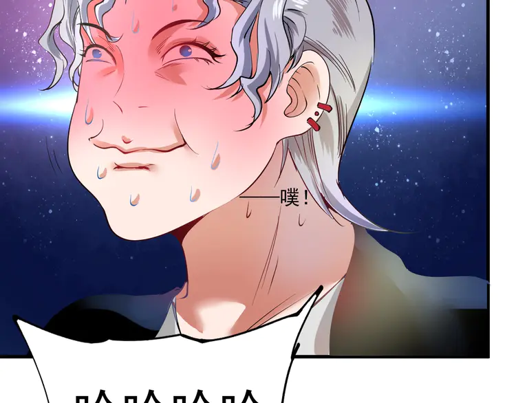 我的成就有点多41 第39话 这笑容温暖纯真！