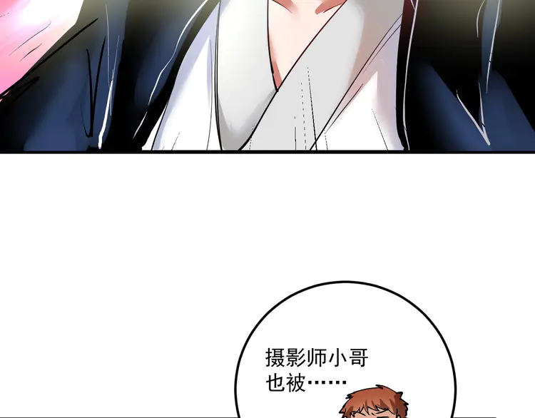 我的成就有点多41 第39话 这笑容温暖纯真！
