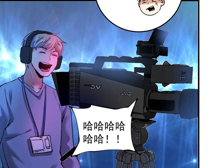 我的成就有点多41 第39话 这笑容温暖纯真！
