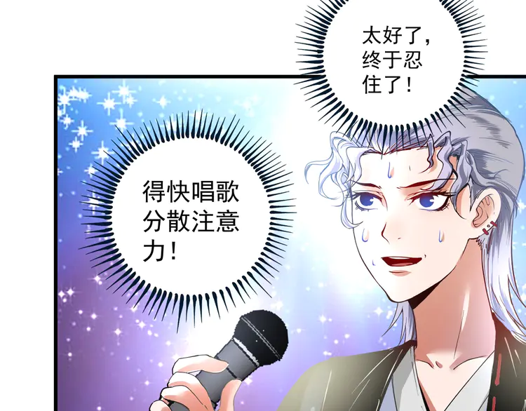 我的成就有点多41 第39话 这笑容温暖纯真！