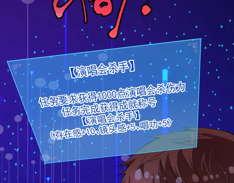 我的成就有点多41 第39话 这笑容温暖纯真！