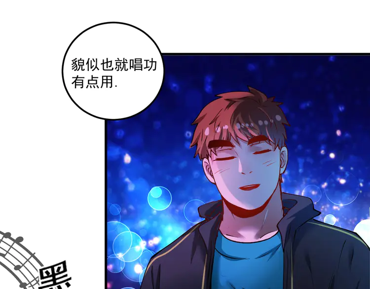 我的成就有点多42 第40话 解释吧！