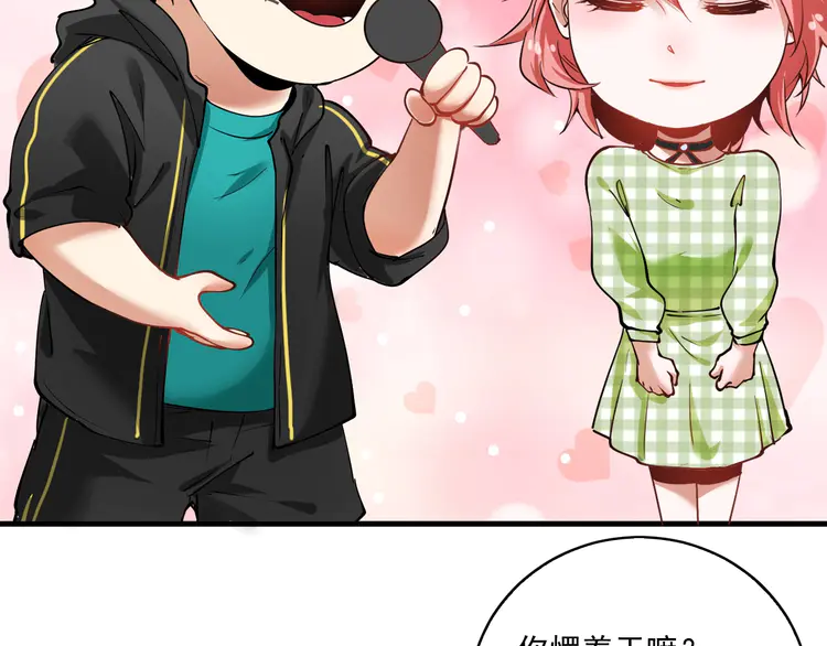 我的成就有点多42 第40话 解释吧！