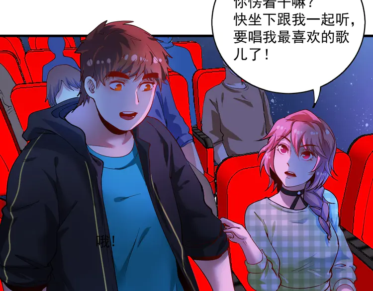 我的成就有点多42 第40话 解释吧！