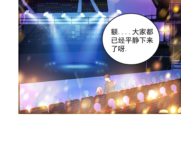 我的成就有点多42 第40话 解释吧！
