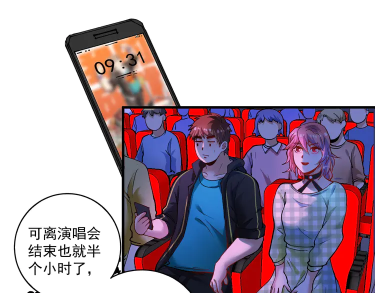 我的成就有点多42 第40话 解释吧！