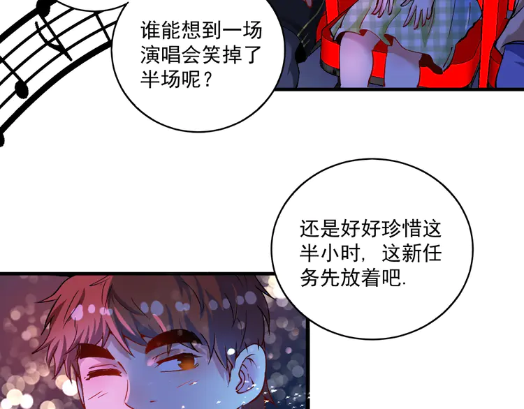 我的成就有点多42 第40话 解释吧！
