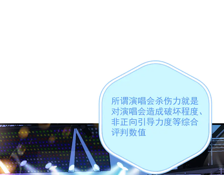 我的成就有点多42 第40话 解释吧！