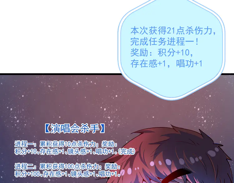我的成就有点多42 第40话 解释吧！