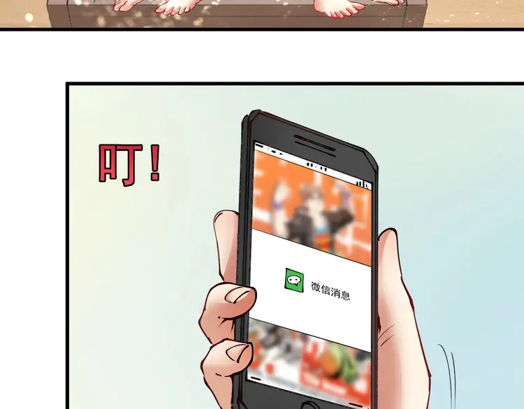 我的成就有点多42 第40话 解释吧！
