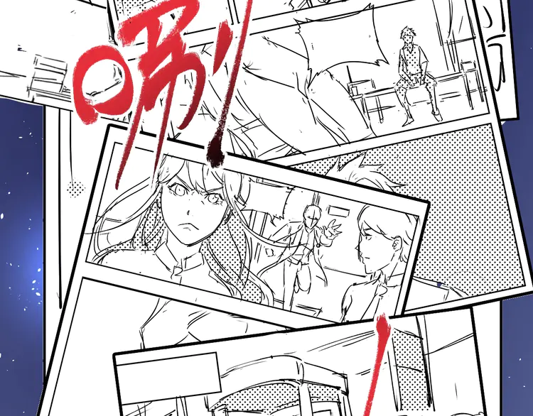 我的成就有点多44 第42话 我在漫画里画漫画