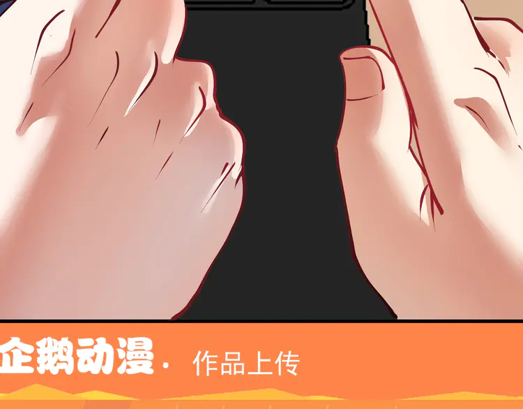 我的成就有点多44 第42话 我在漫画里画漫画