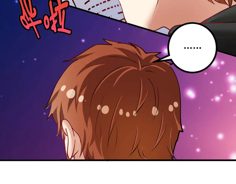 我的成就有点多44 第42话 我在漫画里画漫画