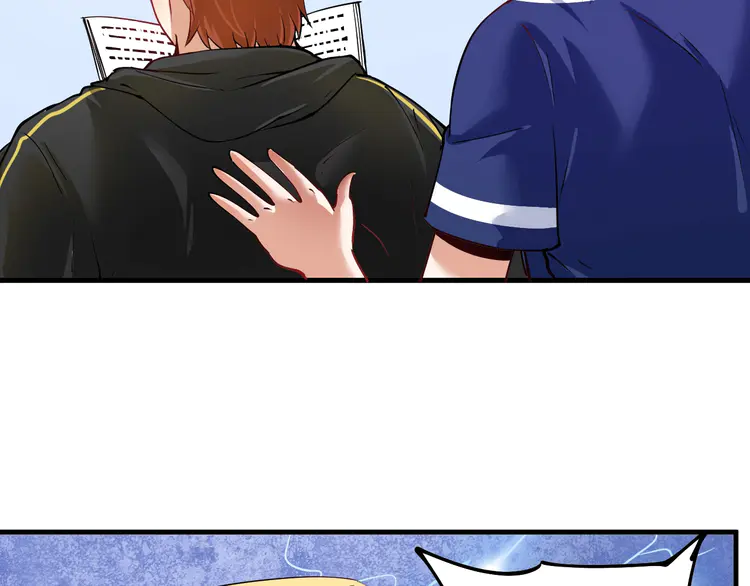 我的成就有点多44 第42话 我在漫画里画漫画