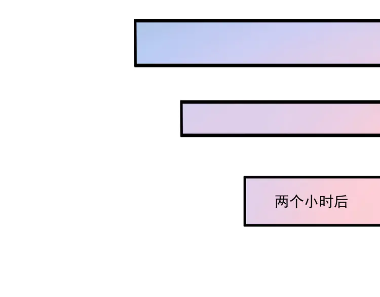 我的成就有点多44 第42话 我在漫画里画漫画