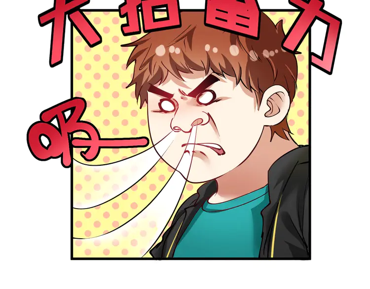 我的成就有点多44 第42话 我在漫画里画漫画