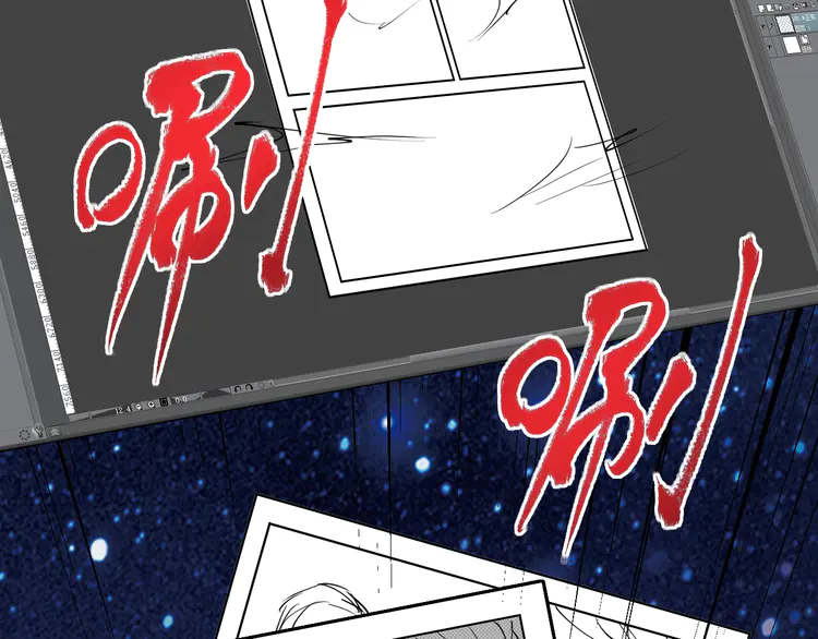 我的成就有点多44 第42话 我在漫画里画漫画