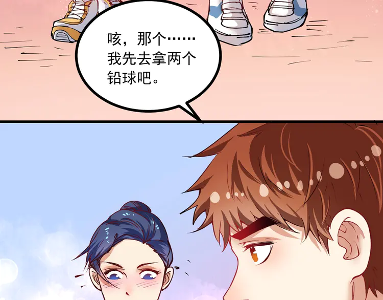 我的成就有点多45 第43话 三项之力
