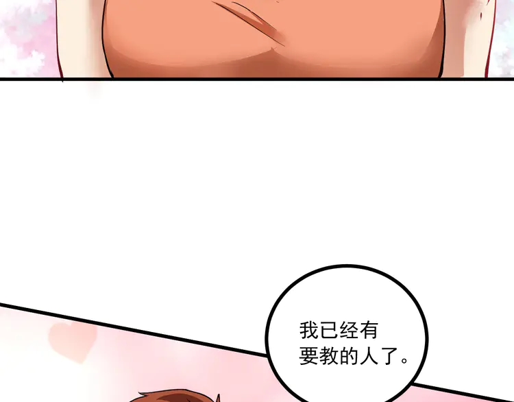 我的成就有点多45 第43话 三项之力