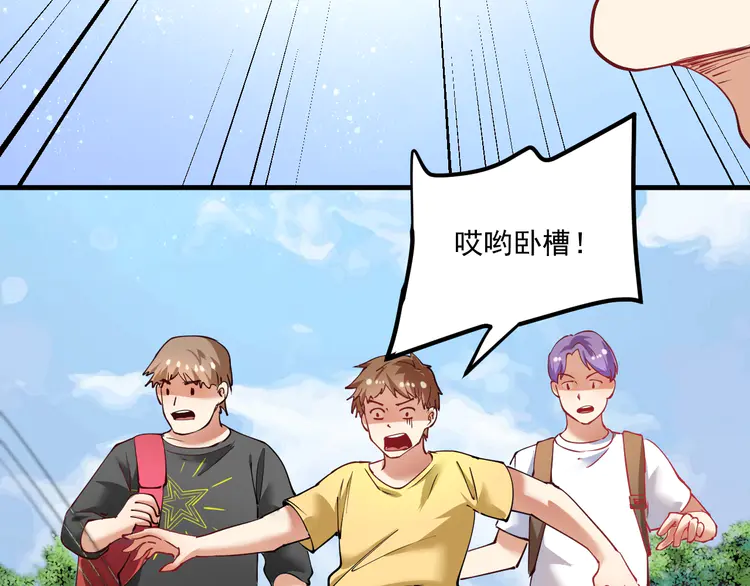 我的成就有点多45 第43话 三项之力
