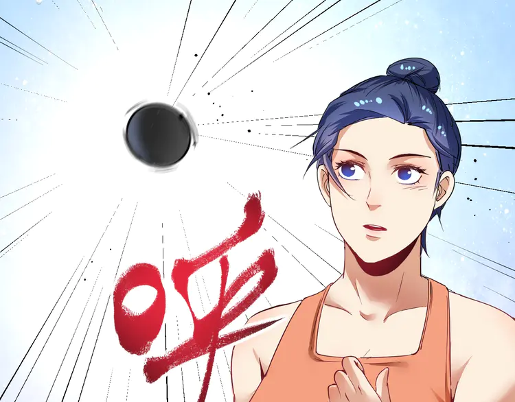 我的成就有点多45 第43话 三项之力