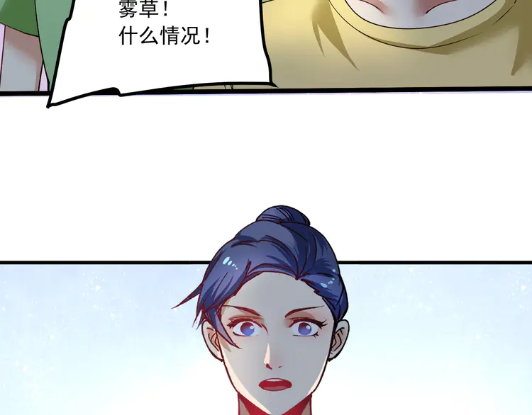 我的成就有点多45 第43话 三项之力