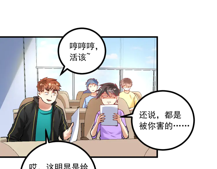 我的成就有点多45 第43话 三项之力