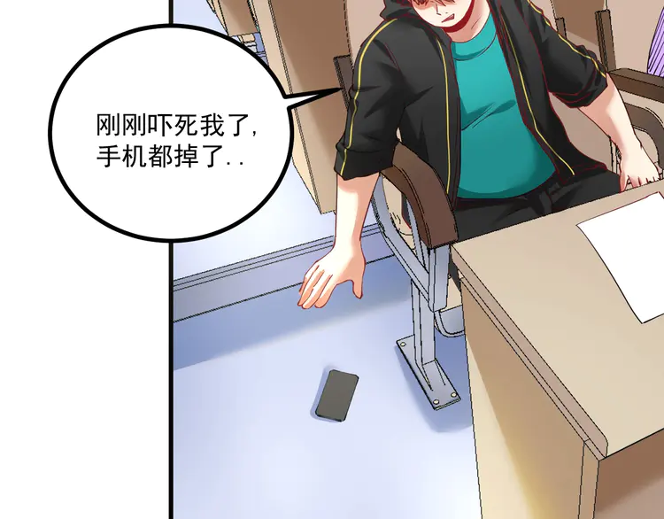 我的成就有点多45 第43话 三项之力
