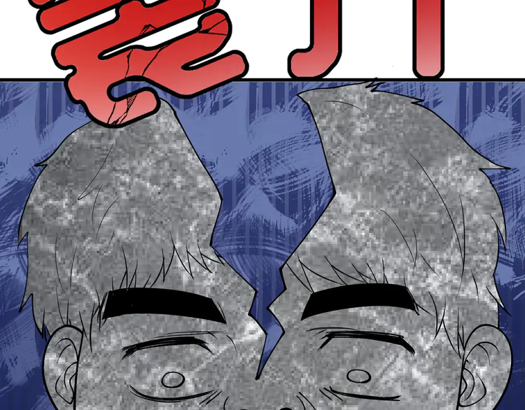我的成就有点多45 第43话 三项之力