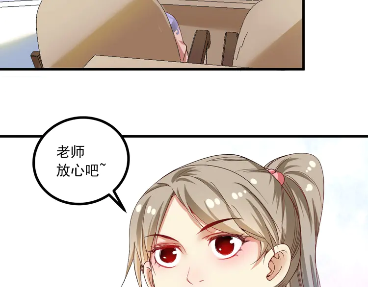 我的成就有点多45 第43话 三项之力