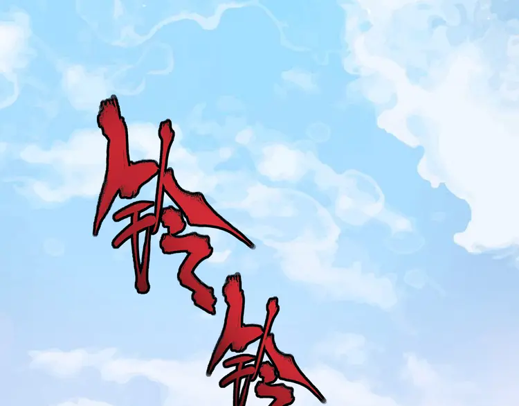 我的成就有点多45 第43话 三项之力