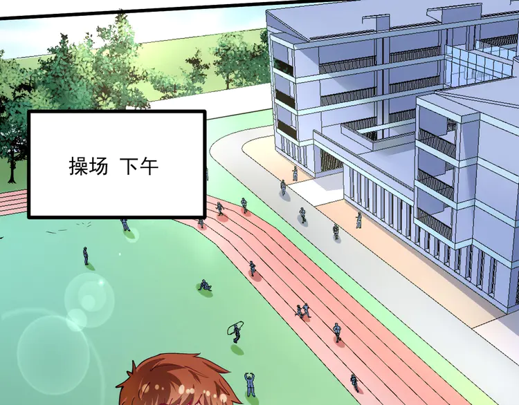 我的成就有点多45 第43话 三项之力