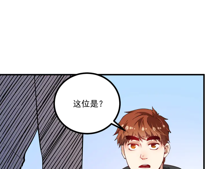 我的成就有点多45 第43话 三项之力