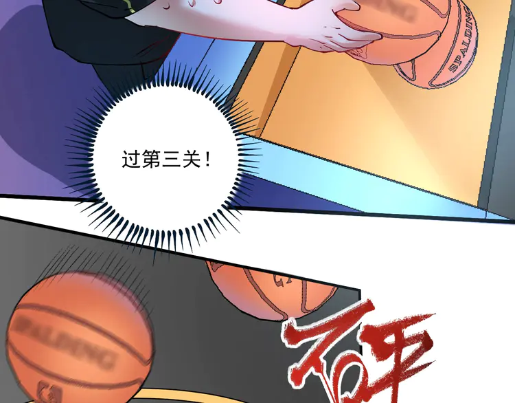 我的成就有点多46 第44话 Air Jorfan