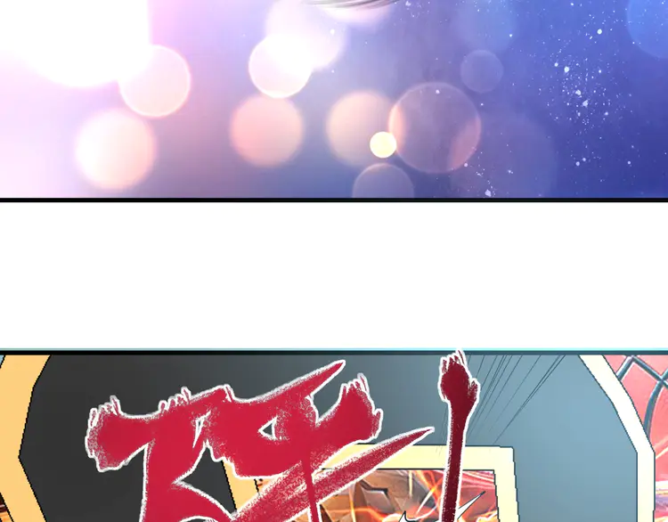 我的成就有点多46 第44话 Air Jorfan