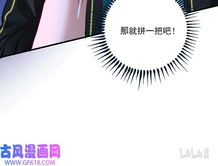 我的成就有点多46 第44话 Air Jorfan